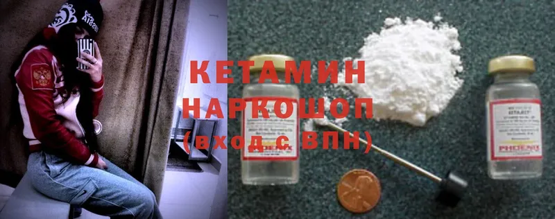 наркота  кракен рабочий сайт  КЕТАМИН ketamine  Кириши 