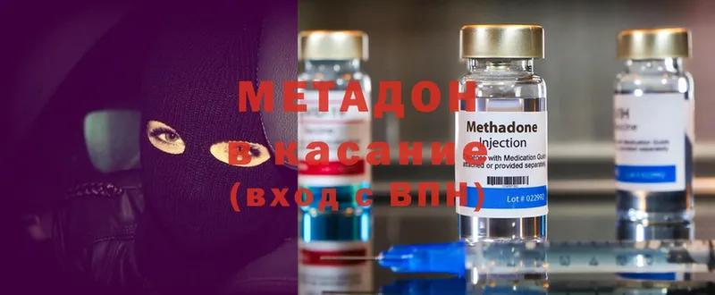 магазин    Кириши  MEGA онион  МЕТАДОН мёд 